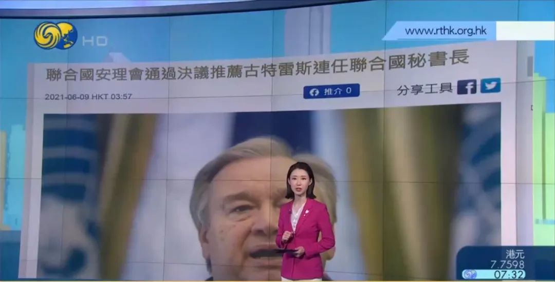 凤凰早班车,来了!2021.6.