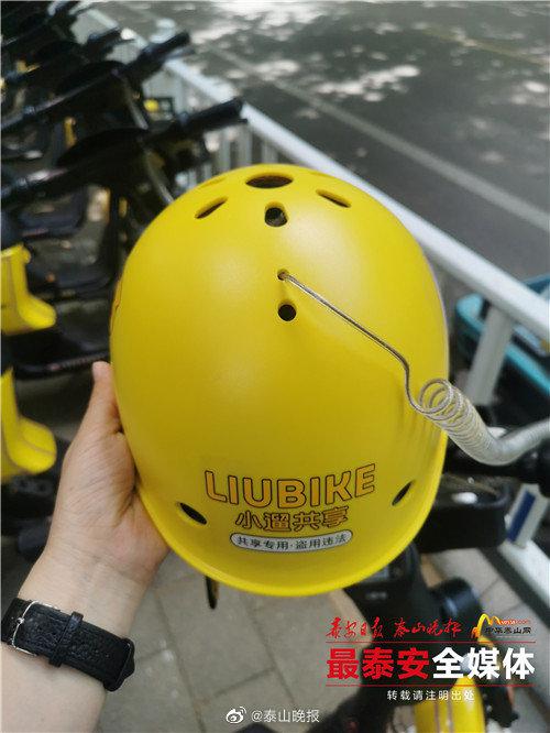 小遛共享电动车配卡通安全头盔啦!呆萌头盔惹人爱!