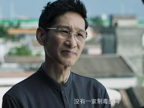 破冰行动精彩片段塔寨村里李维民面见林耀东两人面对面博弈