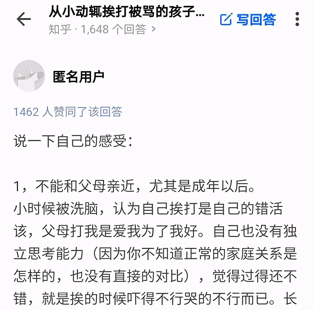 男孩离家出走4天睡公厕喝自来水只因弄丢公交卡怕挨打