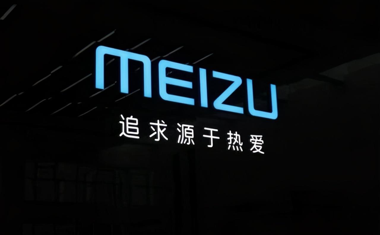 华为鸿蒙并非孤军奋战73家企业雪中送炭魅族已经决定