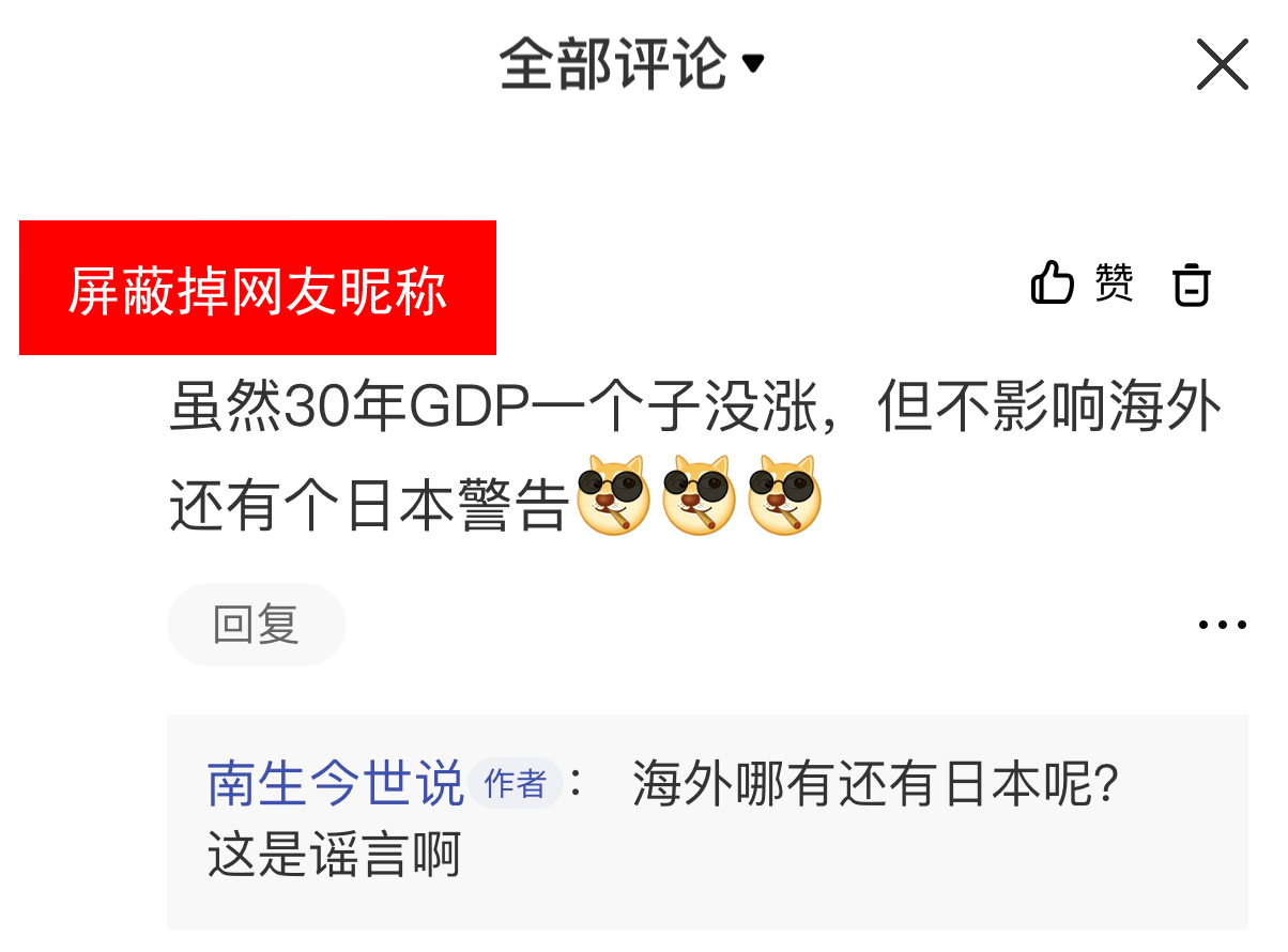gdp>gnp_广东:浙江是唯一GNP大于GDP的省份,这个梗我听得老茧快出来了(2)