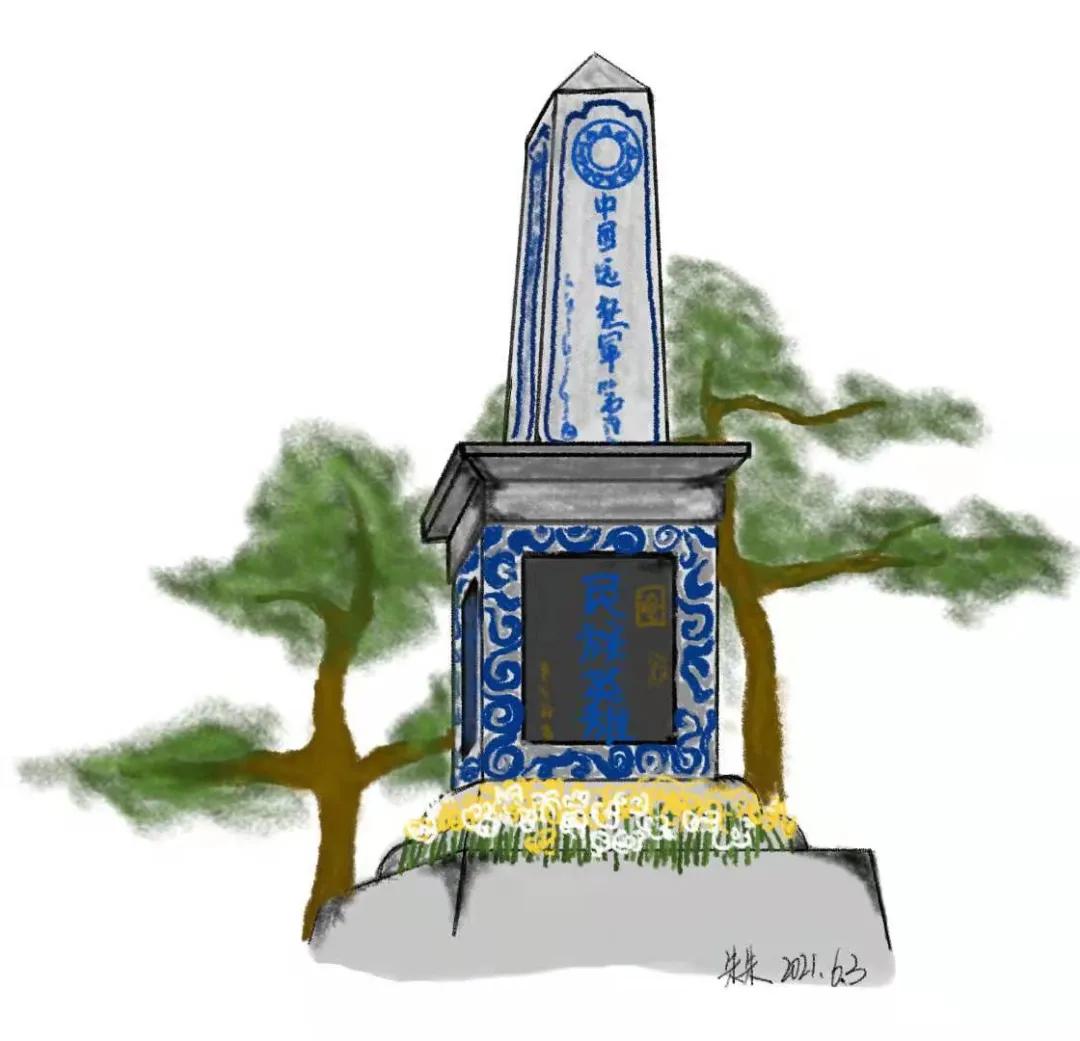 一名95后讲解员的手绘画——《国殇墓园》|国殇墓园|腾冲|讲解员_新浪
