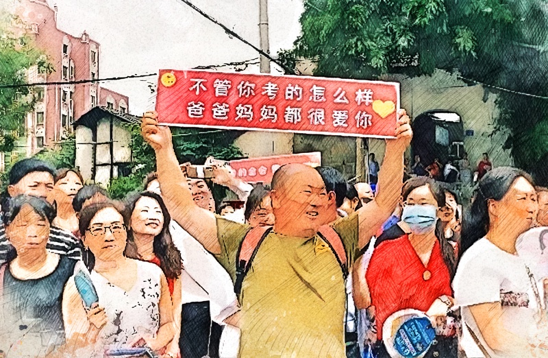 高考暖心标语走红不管你考得怎么样爸爸妈妈都很爱你