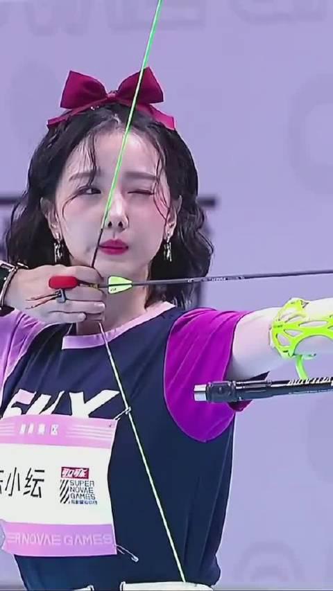陈小纭一箭十环陈小纭射箭好准让生活好看