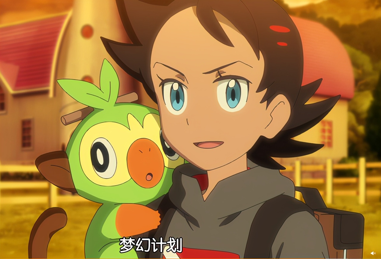 精灵宝可梦小茂瞧不起小豪网友终于有人替我们出了一口气