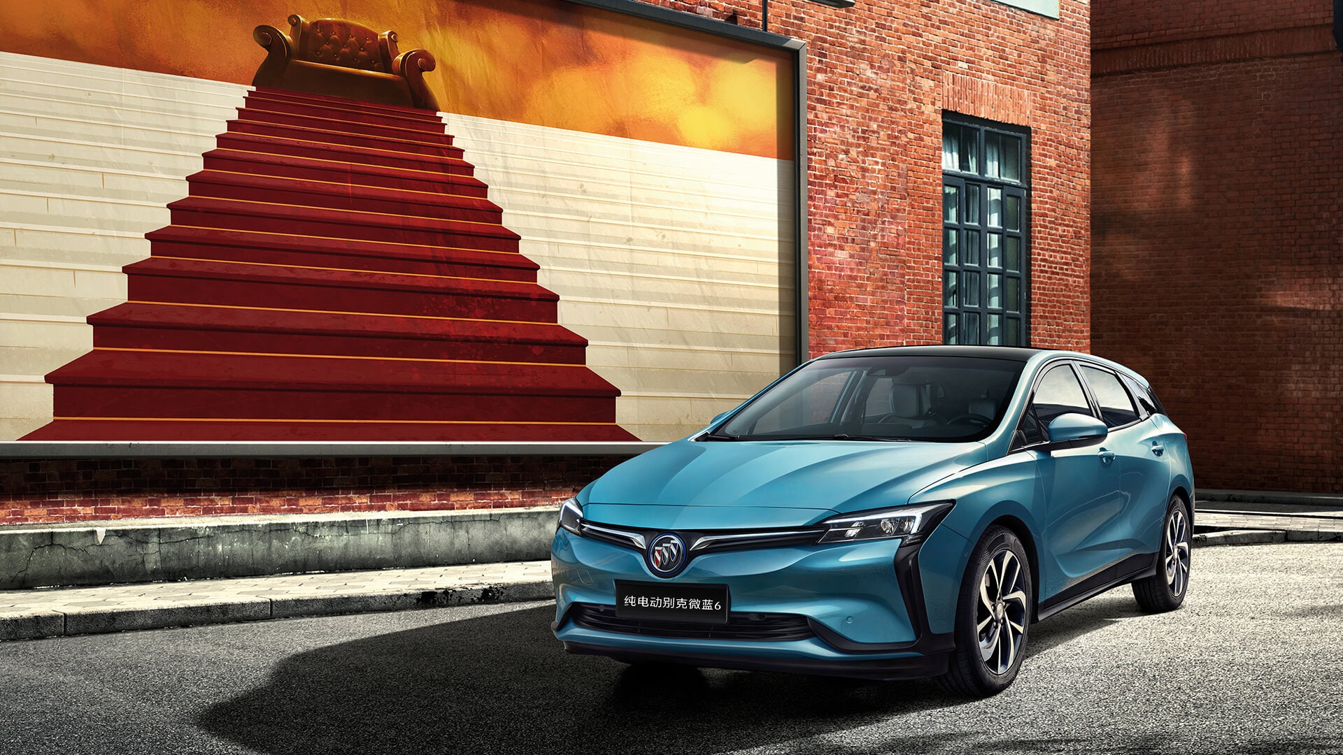 别克微蓝6新增车型上市售1953万元