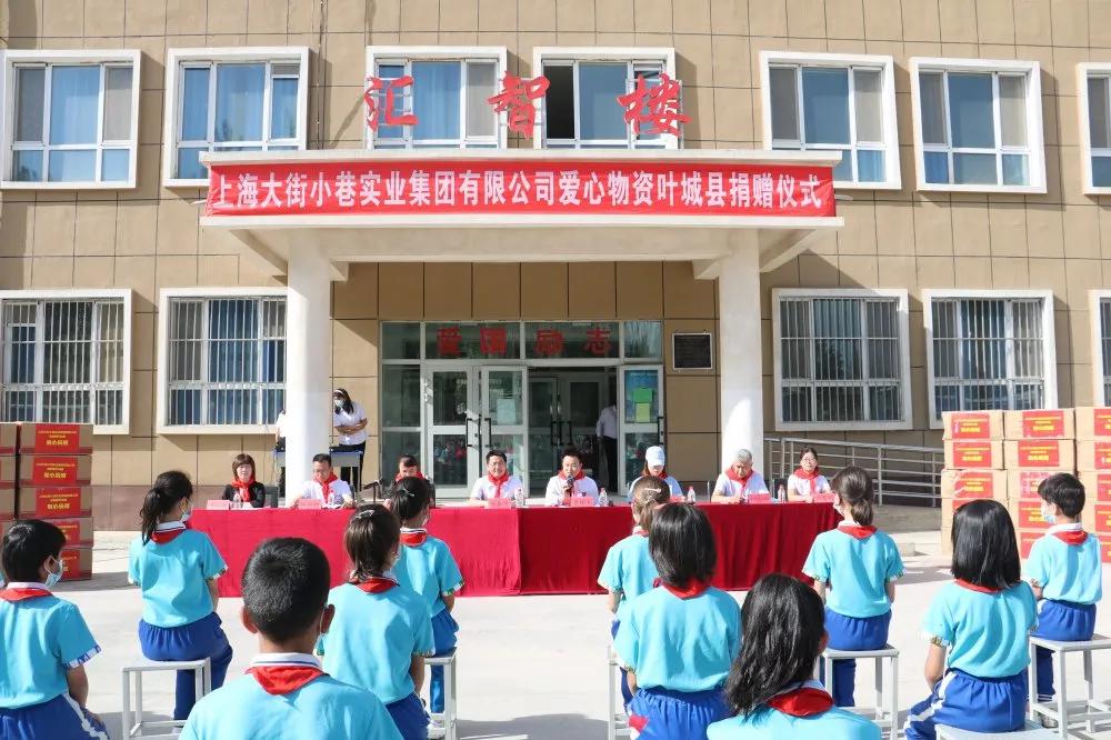 叶城县企业建站_(叶城县建设工程项目招标)