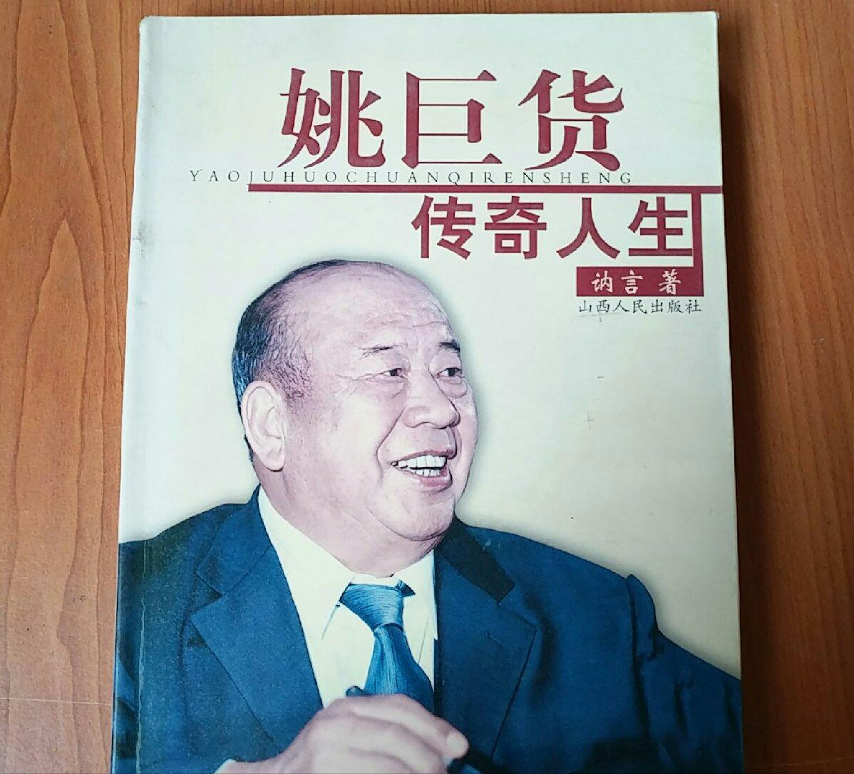 浙江首富排行榜_浙江苍南籍企业家黄伟,身价为255.8亿,位列温州籍富豪榜第4名(2)