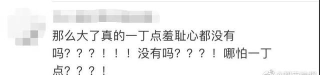 十几岁男童被带进女更衣室,女子洗澡被看反遭其母羞辱：就你金贵休闲区蓝鸢梦想 - Www.slyday.coM