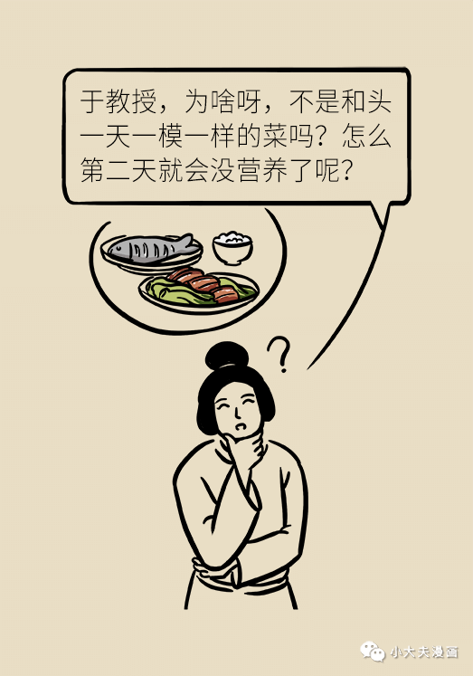 上班带饭,隔夜菜怎样吃才健康?营养科主任支招带饭技巧