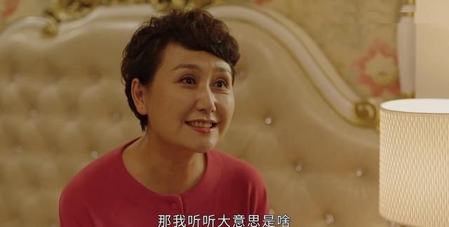 刘老根4收官大奎媳妇性格乖张穿着大胆不时上演维密秀