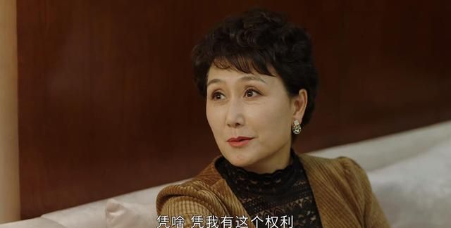 刘老根4收官大奎媳妇性格乖张穿着大胆不时上演维密秀