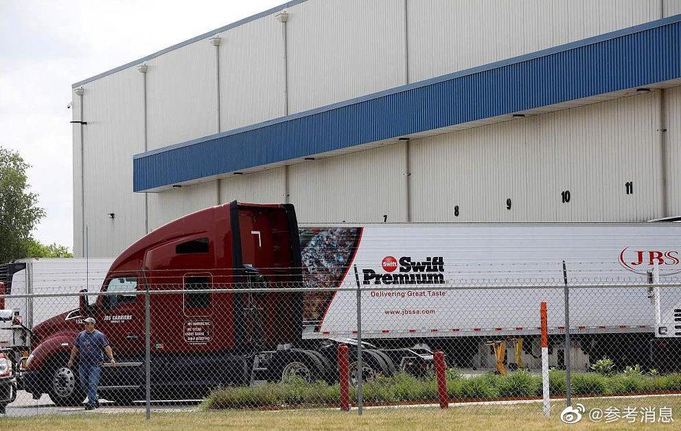 全球最大肉品供应商JBS向黑客支付1100万美元 以解决网络袭击事件休闲区蓝鸢梦想 - Www.slyday.coM 全球最大肉品供应商JBS向黑客支付1100万美元 以解决网络袭击事件休闲区蓝鸢梦想 - Www.slyday.coM