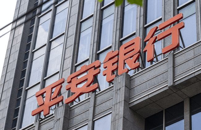 平安银行"违规电销"惹资本市场争议