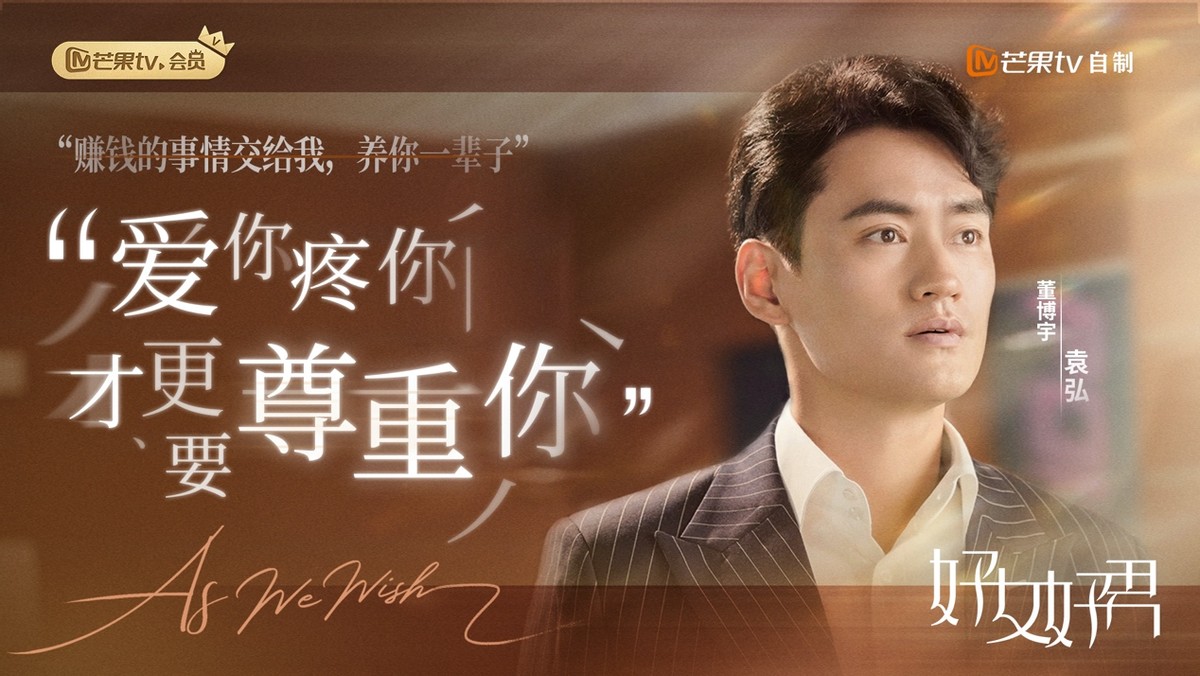 《好女好男》预告发布,殷桃霸气御夫上演都市百态!