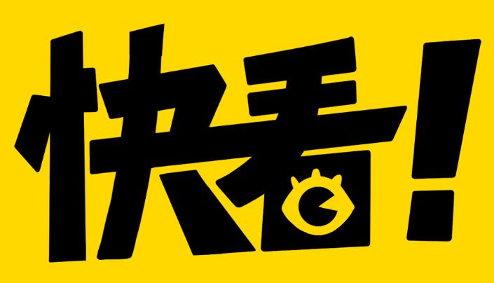 韩国公司投资千亿快看漫画难讲出海故事