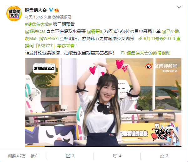 键盘侠大会第三期,虎牙亲儿子霸哥首次现场吐槽,豚豚线下真漂亮