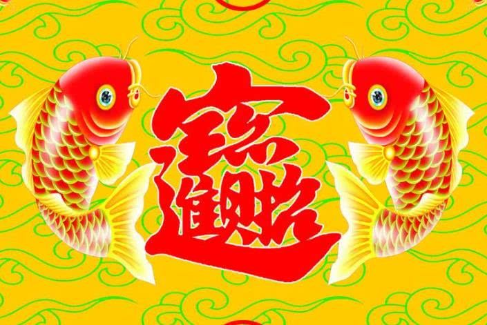 今后33天财运稳升,顺利升官发财,日子美如意|财运|迎财神|鸿运当头