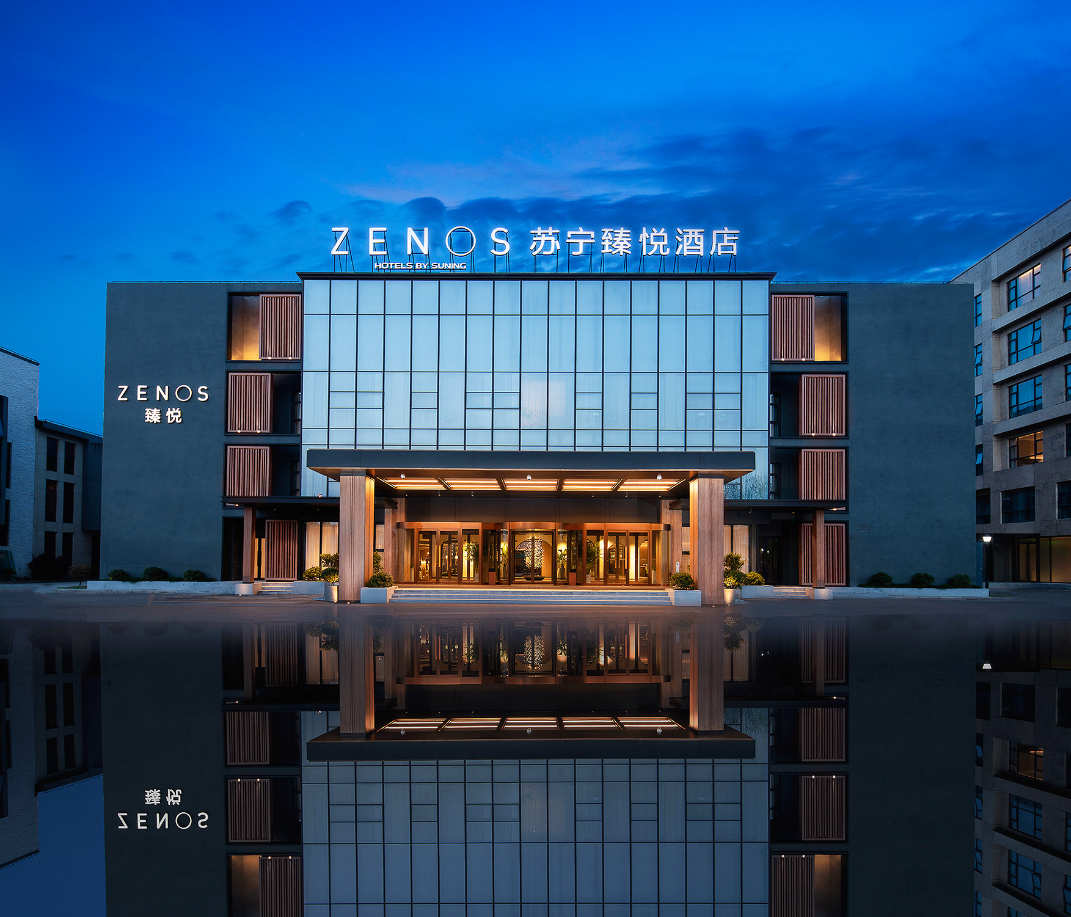 唤醒旅途能量苏宁臻悦酒店斩获最佳商务酒店设计大奖