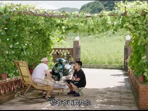 乡村爱情12谢广坤欲将腾飞交给刘能领养两人因为人品问题互怼