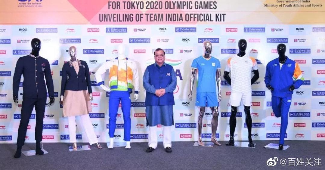 合作仅6天！印度奥委会与李宁解约，外交部回应休闲区蓝鸢梦想 - Www.slyday.coM