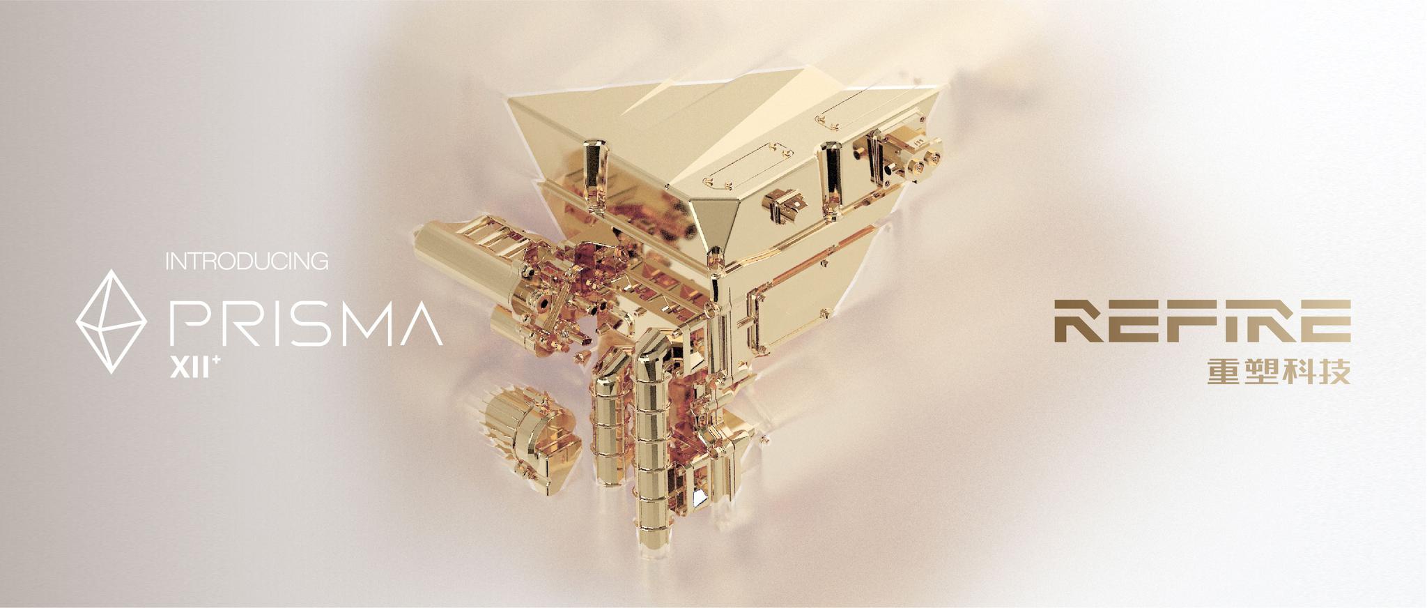 重塑科技全新镜星十二  燃料电池系统正式发布