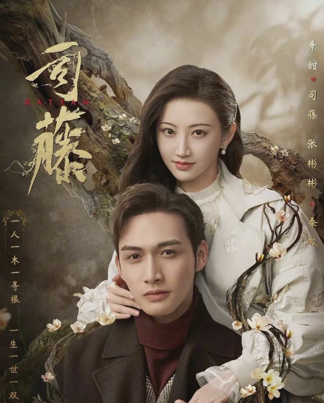 金鹅奖获奖名单曝光,赵露思2部剧进前5名,《司藤》却太可惜了休闲区蓝鸢梦想 - Www.slyday.coM