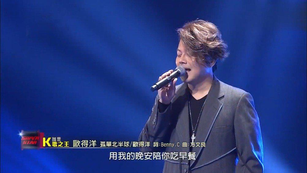 当年红极一时的《孤单北半球》,终于见到原唱本人了,声音很治愈
