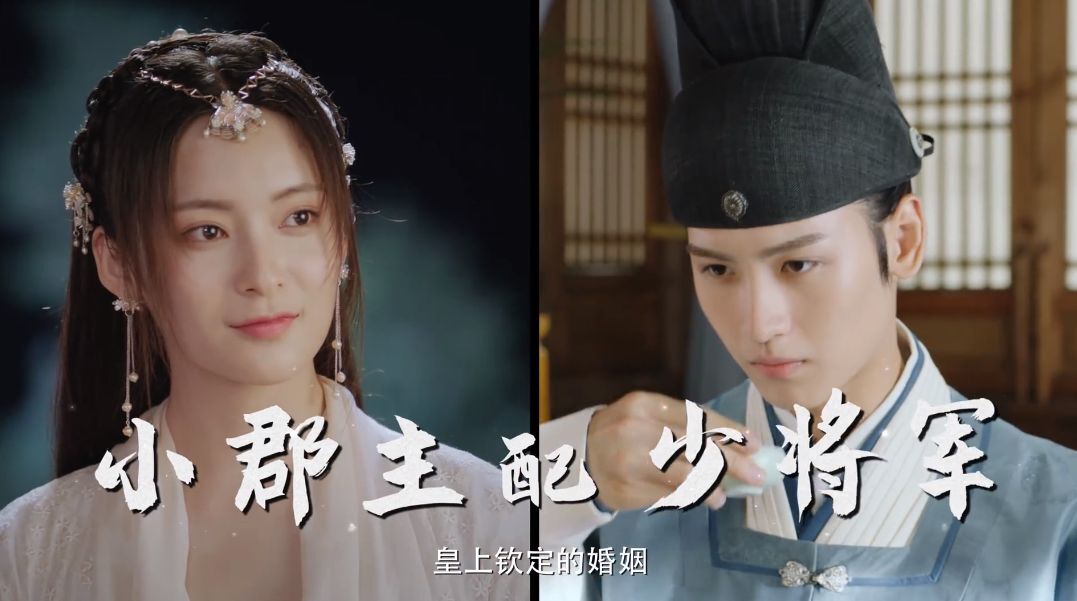 花好月又圆翻拍上错花轿嫁对郎剧情老套夸张诟病多