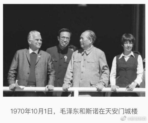 埃德加·斯诺：第一个向世界介绍红色中国的西方记者休闲区蓝鸢梦想 - Www.slyday.coM