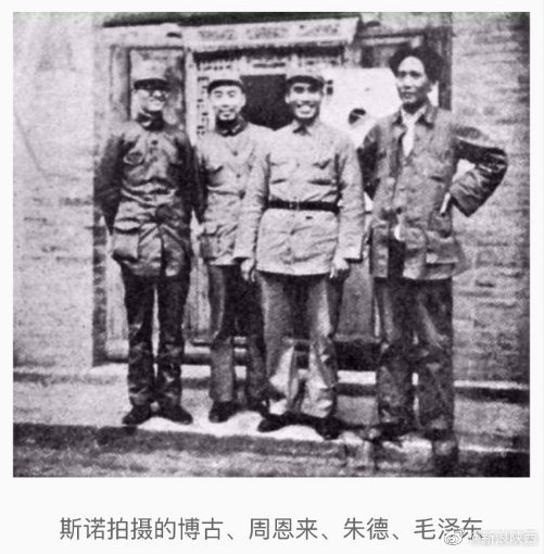 埃德加·斯诺：第一个向世界介绍红色中国的西方记者休闲区蓝鸢梦想 - Www.slyday.coM