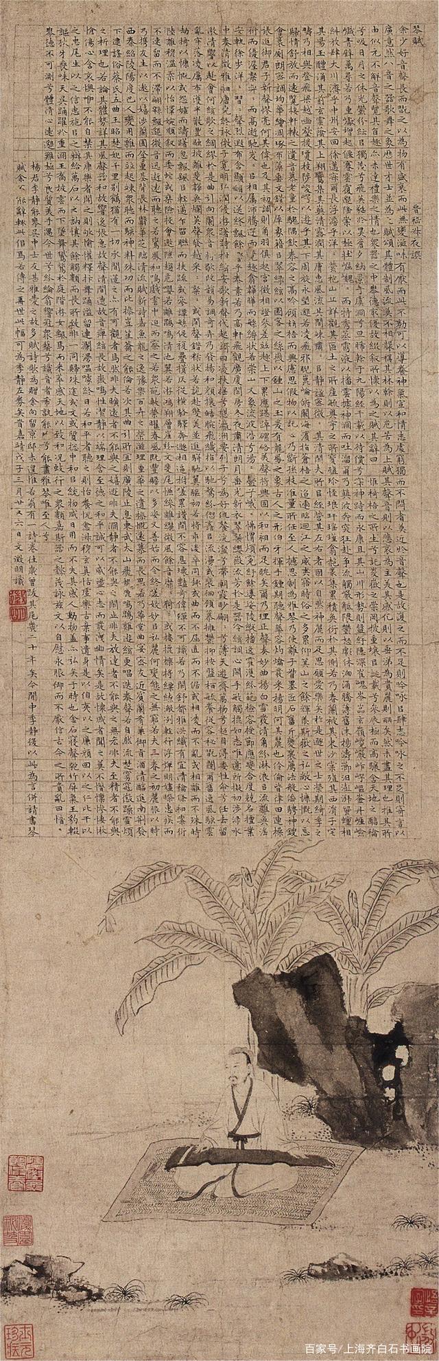 齊白石書畫藝術研究院首席戰略官-少白湯發周分享:中國9大琴畫