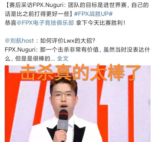 大聪明又赌对了lwx再现ez名场面事后装淡定的表情图火了