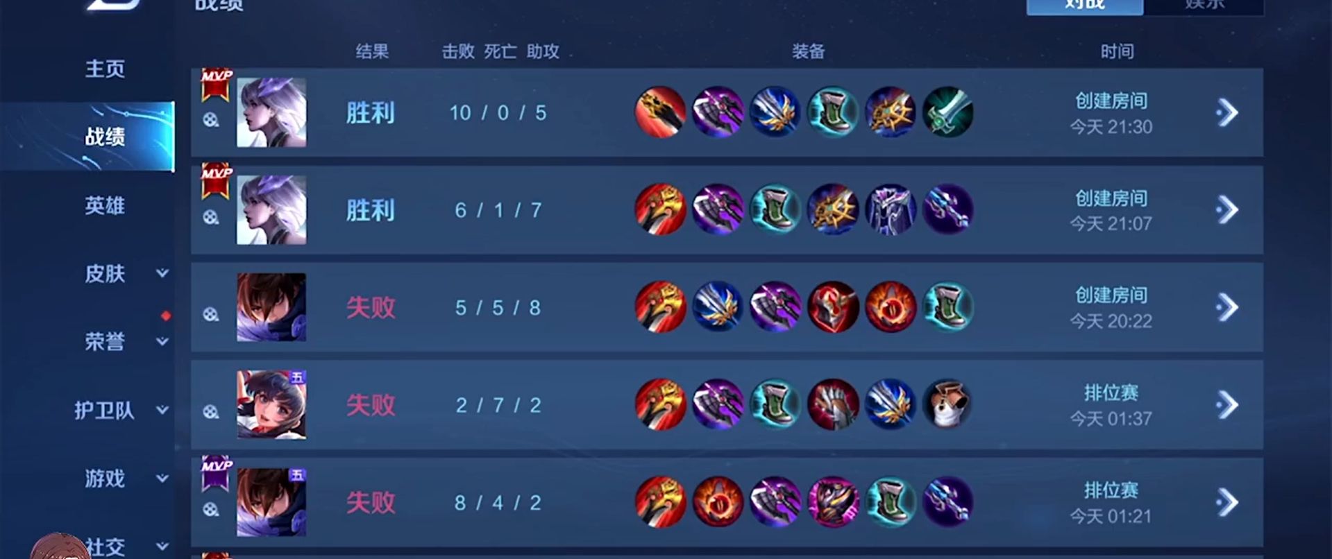 打野诸葛亮和全国第一打55,结果微凉评分16.0,国服诸葛亮被打服