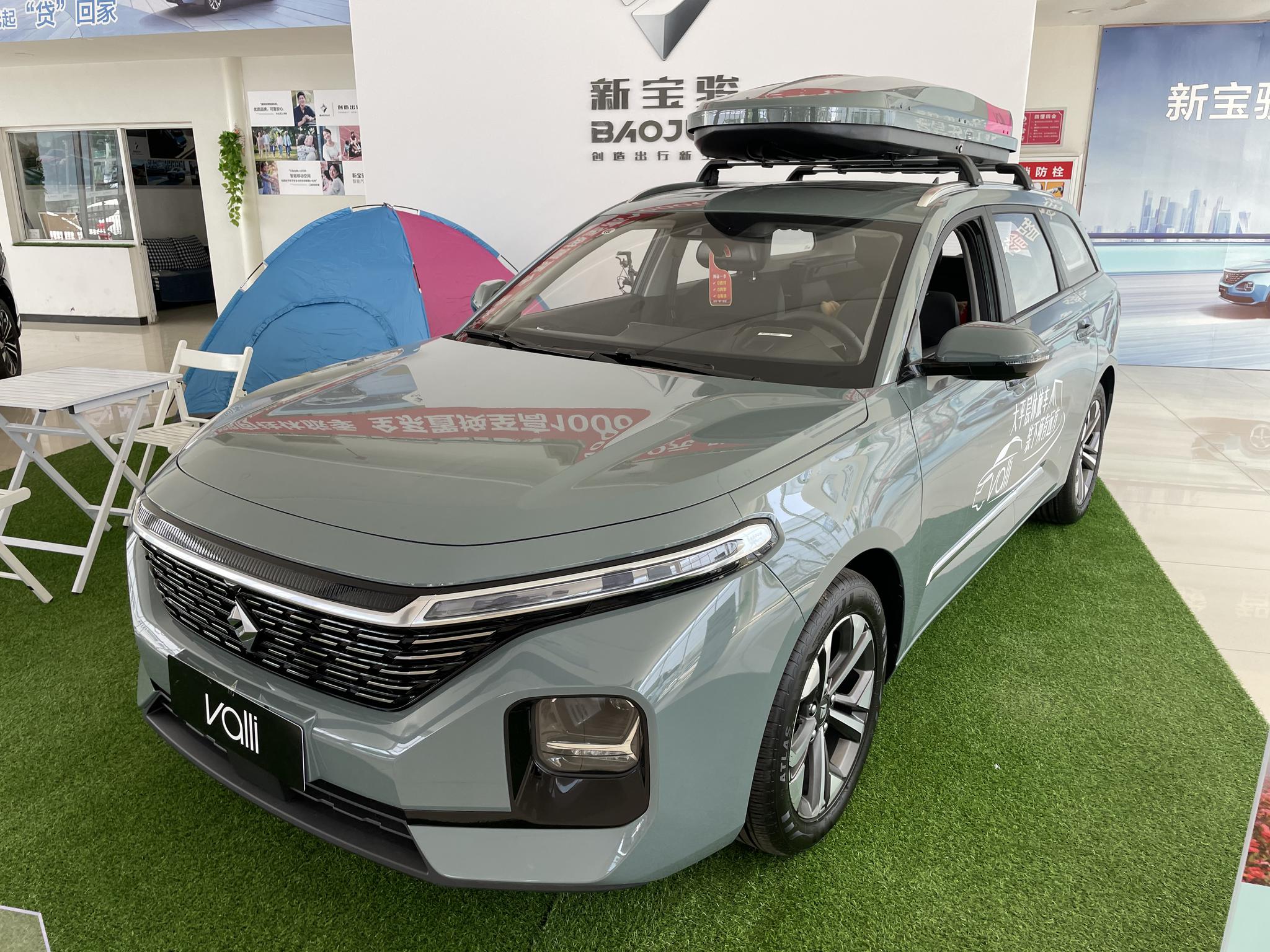 大平层休旅车新宝骏valli正式上市售价7981058万元