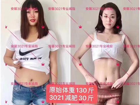 旗下多款产品被责令改正 安馨微商的奖金制度有