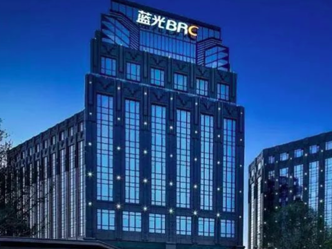 蓝光发展一子公司新增5项股权冻结 冻结资金1