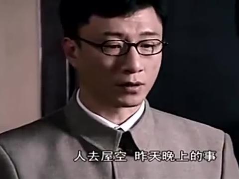余则成巧借 穆连城逃跑 之事 使吴站长重新开始信任他 财经头条 余则成巧借 穆连城逃跑 之事 使吴站长重新开始信任他 财经头条