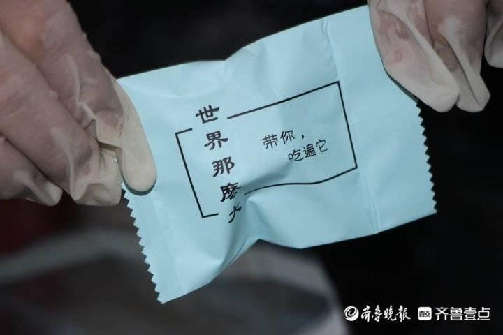 致幻毒蘑菇伪装成巧克力,网售年轻人!警方大收网抓获109人休闲区蓝鸢梦想 - Www.slyday.coM 致幻毒蘑菇伪装成巧克力,网售年轻人!警方大收网抓获109人休闲区蓝鸢梦想 - Www.slyday.coM