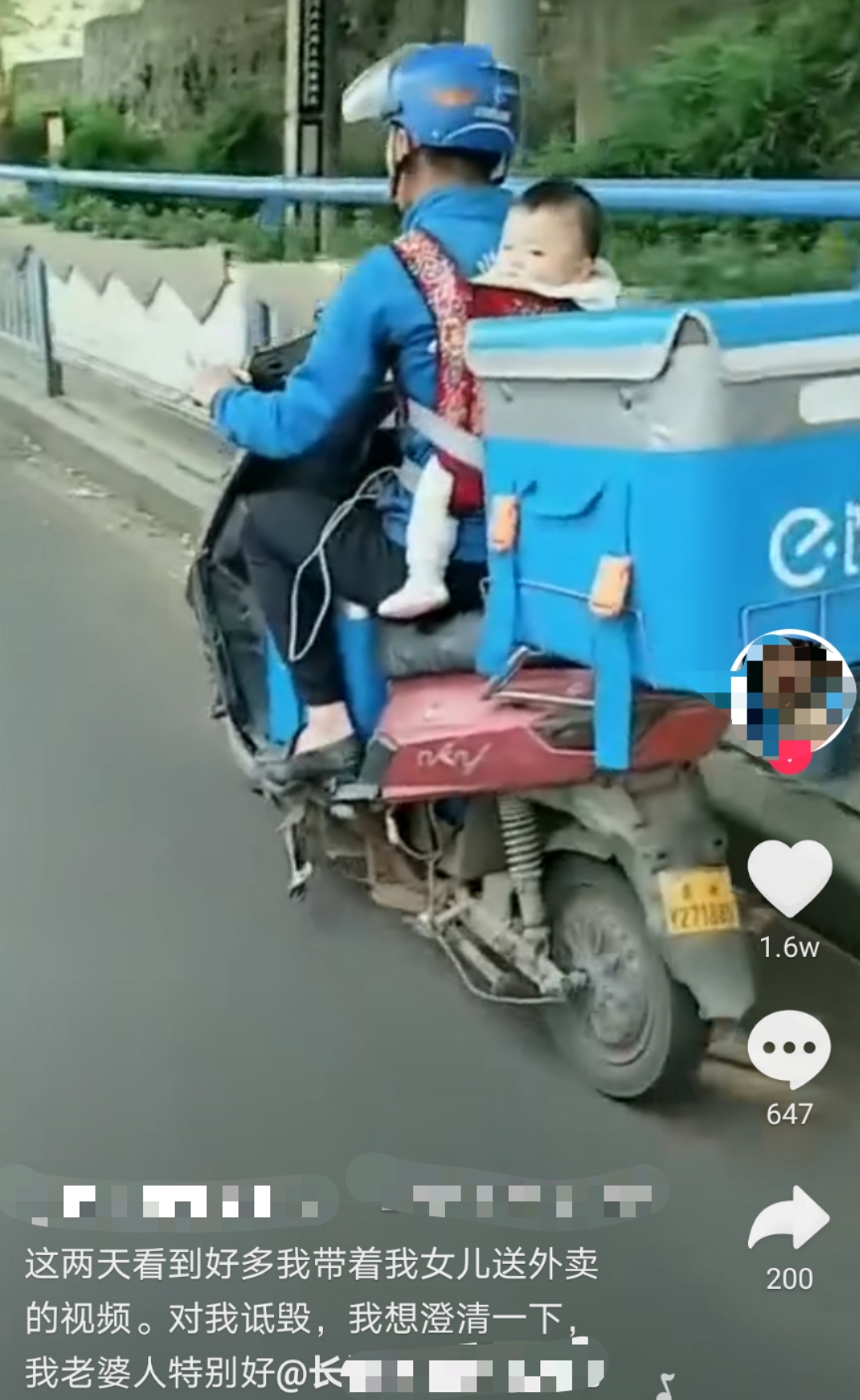 两年前火爆全网的“外卖宝宝”,因治愈系笑容吸粉无数,现状如何休闲区蓝鸢梦想 - Www.slyday.coM 两年前火爆全网的“外卖宝宝”,因治愈系笑容吸粉无数,现状如何休闲区蓝鸢梦想 - Www.slyday.coM