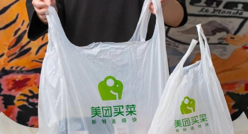 争先赴美上市叮咚买菜每日优鲜意欲何为