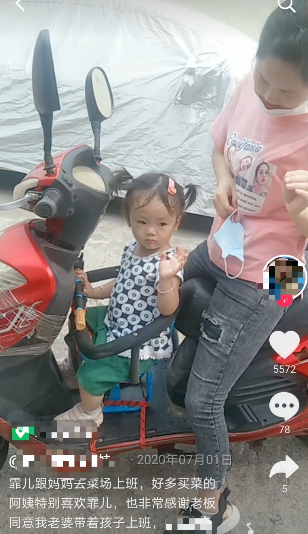 两年前火爆全网的“外卖宝宝”,因治愈系笑容吸粉无数,现状如何休闲区蓝鸢梦想 - Www.slyday.coM 两年前火爆全网的“外卖宝宝”,因治愈系笑容吸粉无数,现状如何休闲区蓝鸢梦想 - Www.slyday.coM