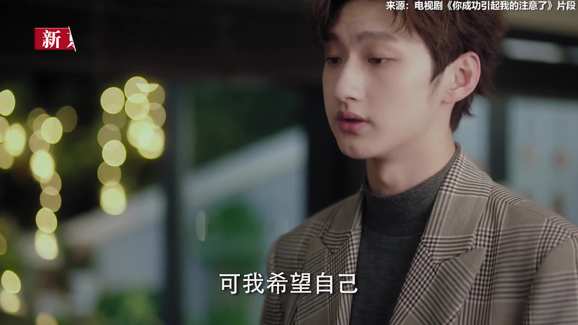 演员新势力|刘特:特别不一样的"霸道总裁"