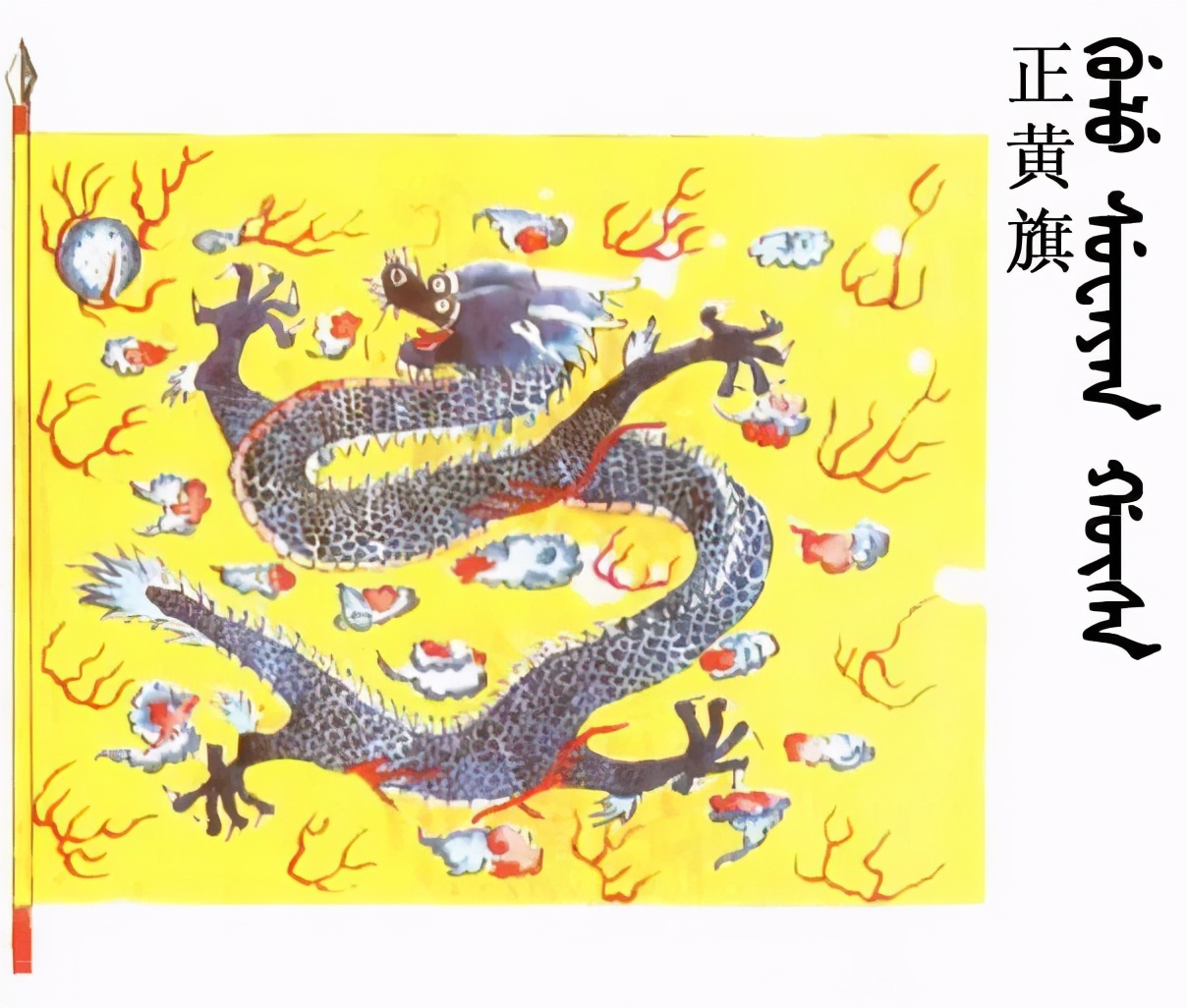 北京大妈为何说有通天纹就是正黄旗?与努尔哈赤有关?