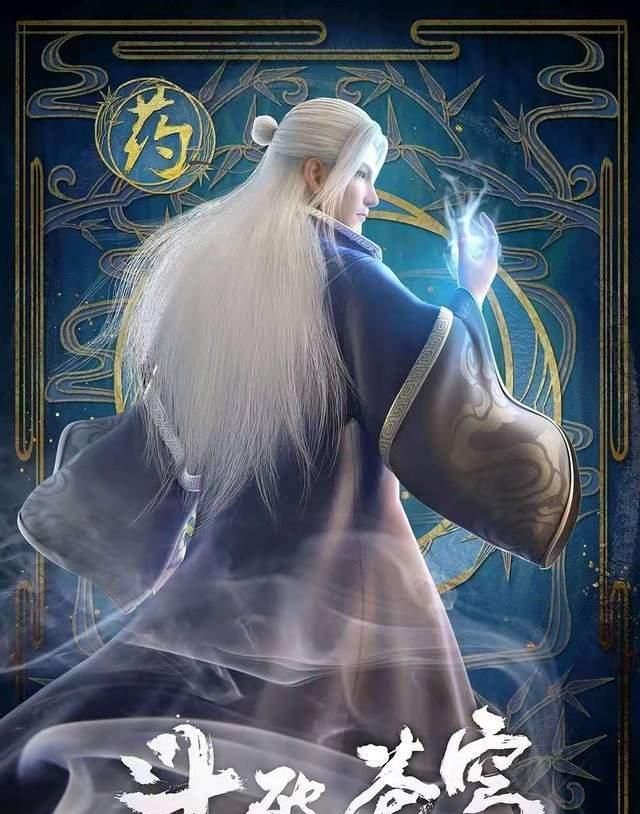 斗破药老明明有异火为何不提前给萧炎不是不愿意而是不能