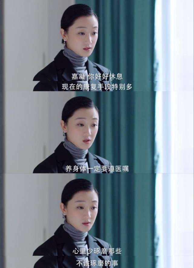 大姑姐邢克瑶教科书式撕绿茶成年人的恋爱画风清奇