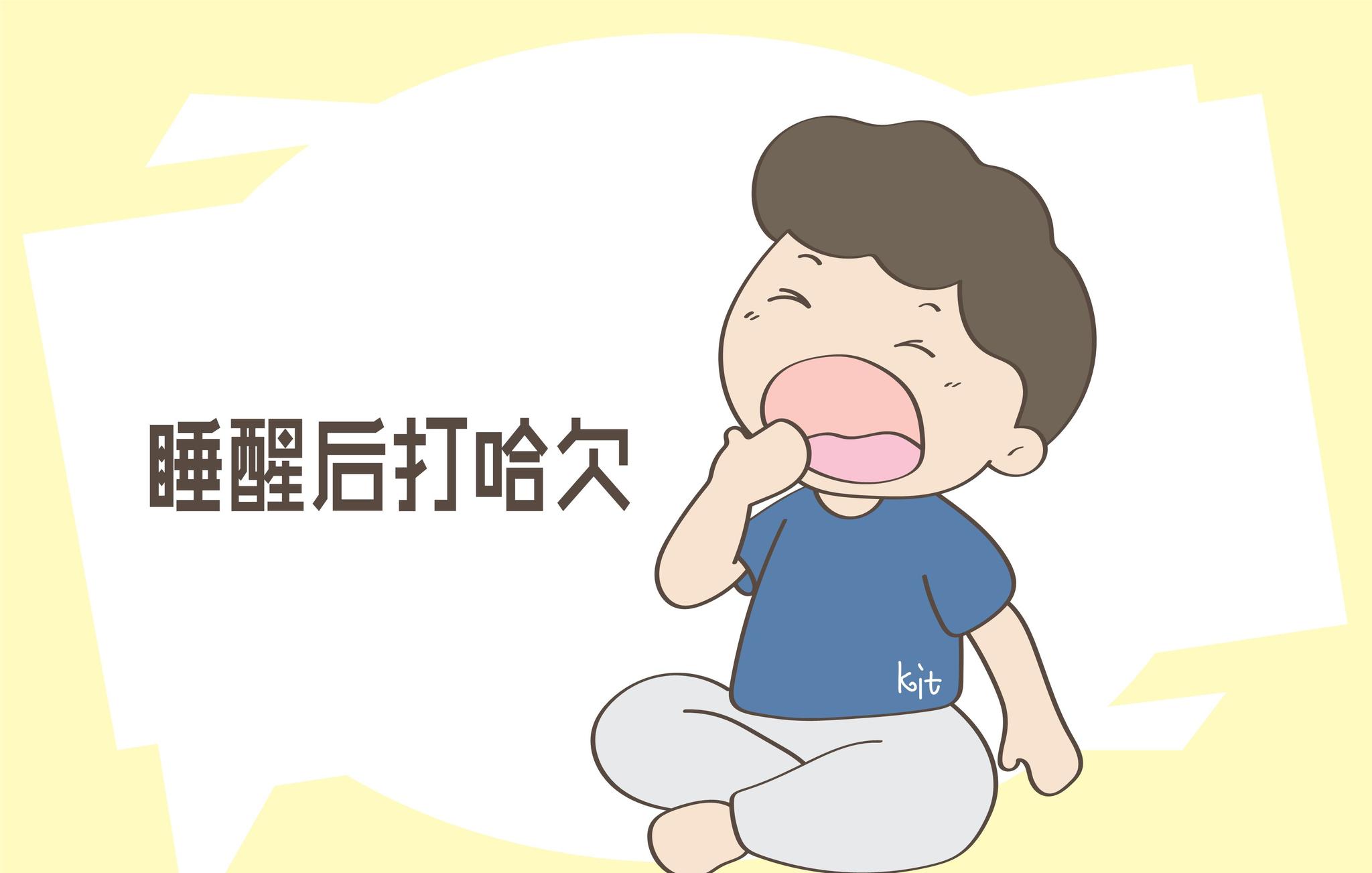 宝宝睡醒后,出现这几种表现,说明孩子是可造之材|宝宝|打哈欠|育儿