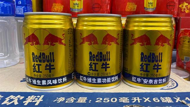 为红牛安奈吉饮料间接取得保健食品证书,也就是行业俗称的"蓝帽子"