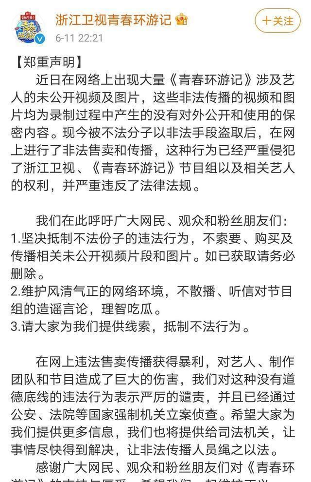 青春环游记肖战40分钟完整版未公开视频遭泄露是怎么回事 ！始末详情介绍